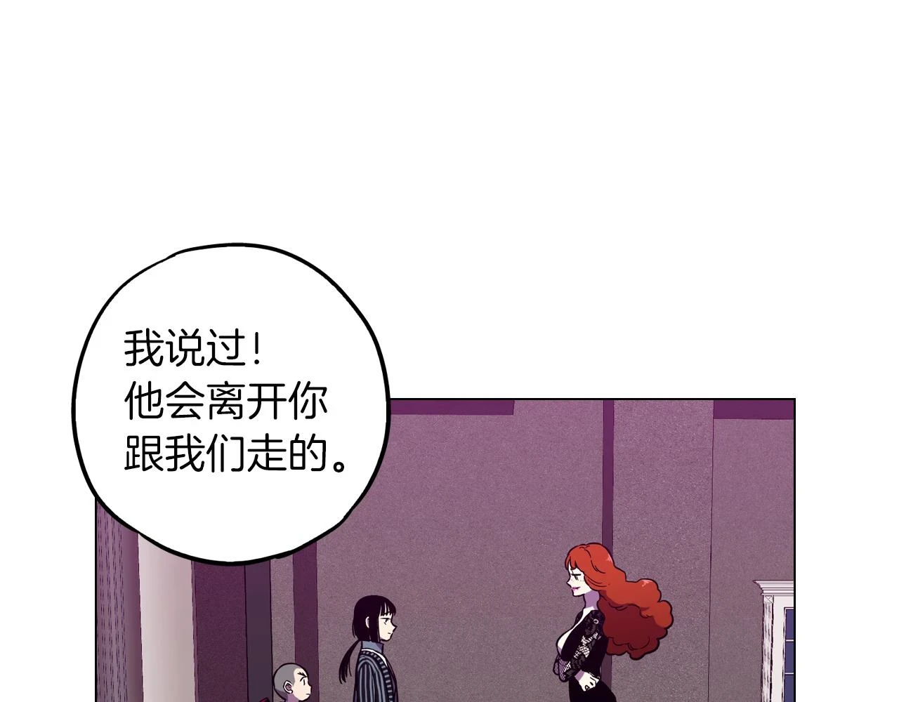 第二季 第39话 我才不孤独！17