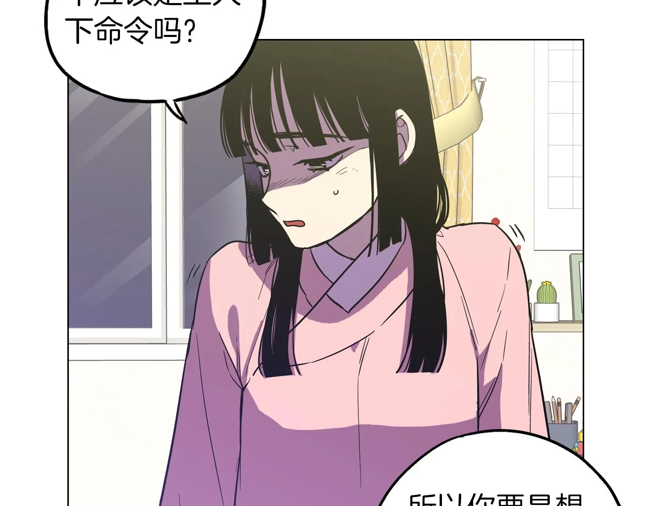 第二季 10话 不要离开我57