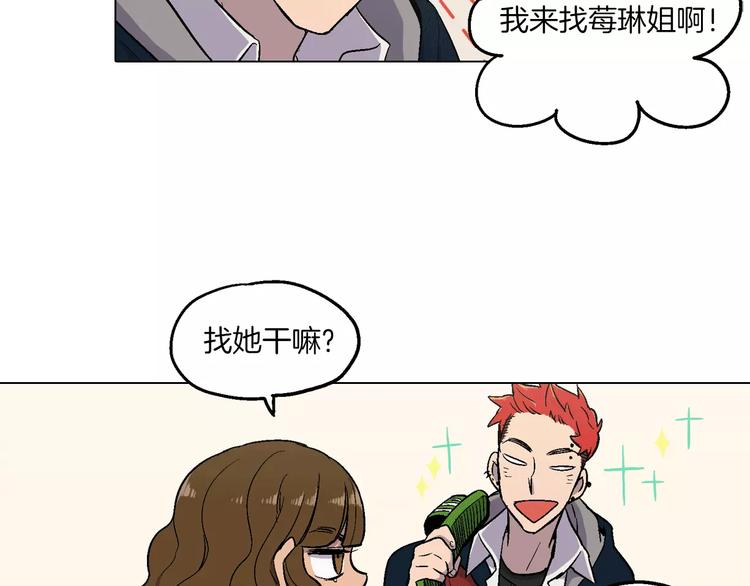 第7话 是大姨妈血啊！91