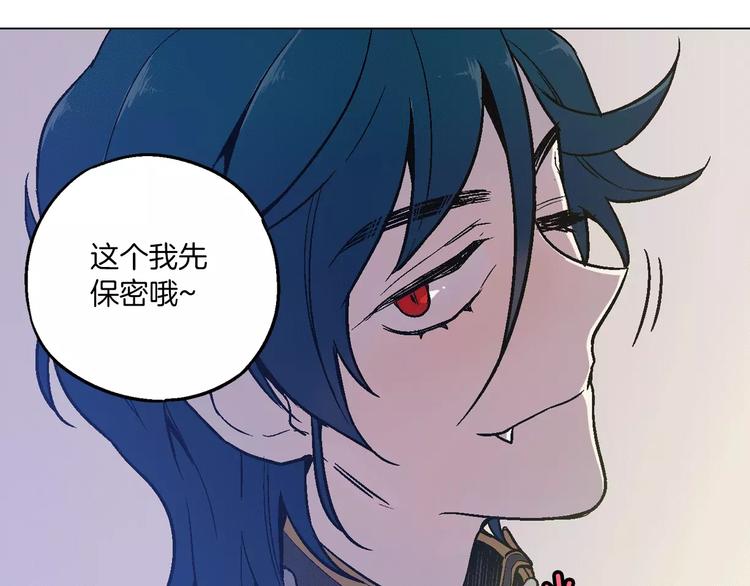 第7话 是大姨妈血啊！44