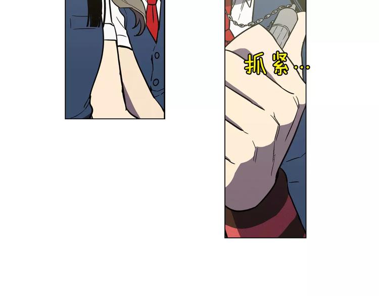 第24话 沈莓琳变强大了？101