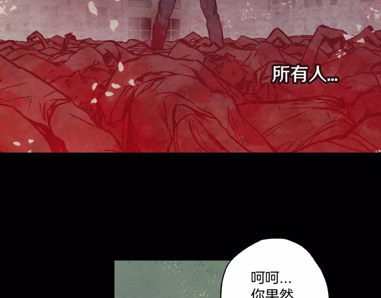 第30话 你的痛也是我的痛61