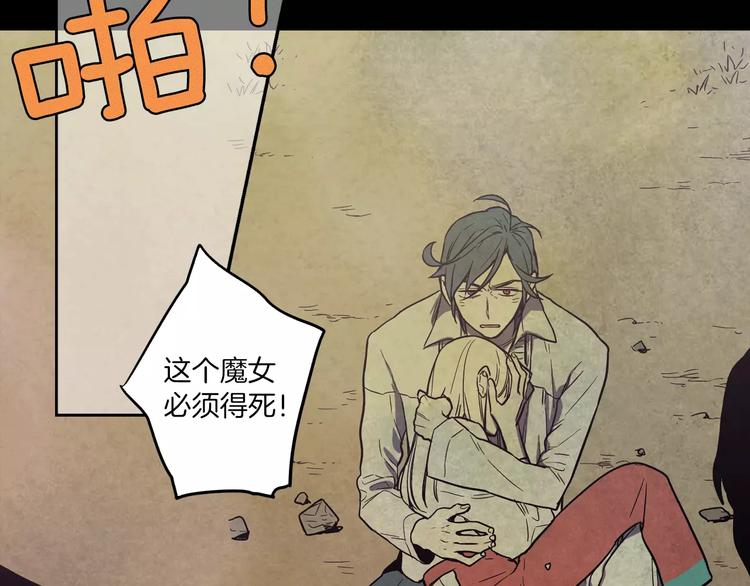 第29话 曾经是人的吸血鬼31