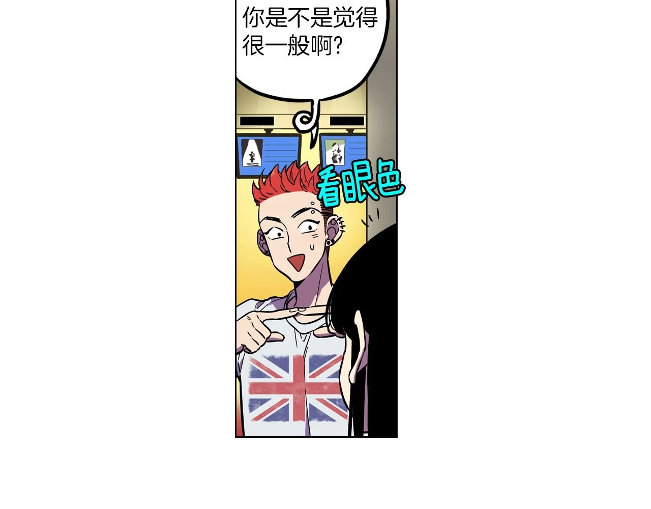第二季 18话 人类的感情72