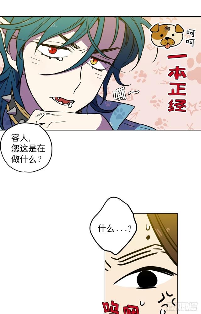 第48话66