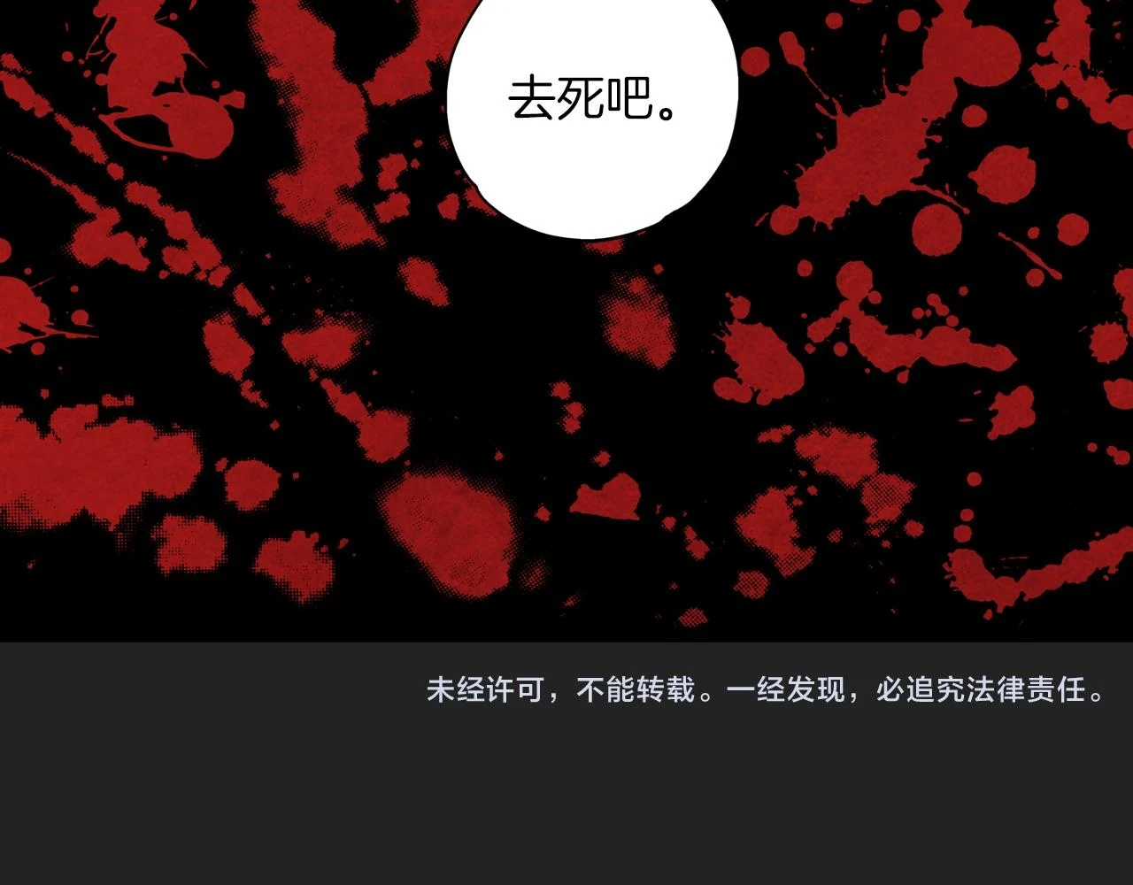 第二季 22话 复仇开始68