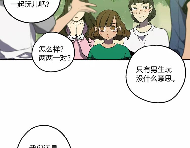 第2话 吸血鬼闻血而来67