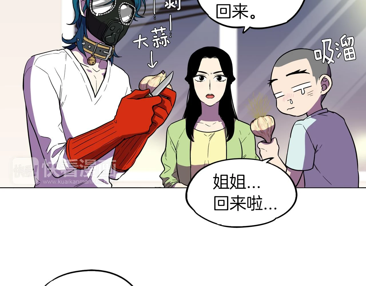 第二季 10话 不要离开我6