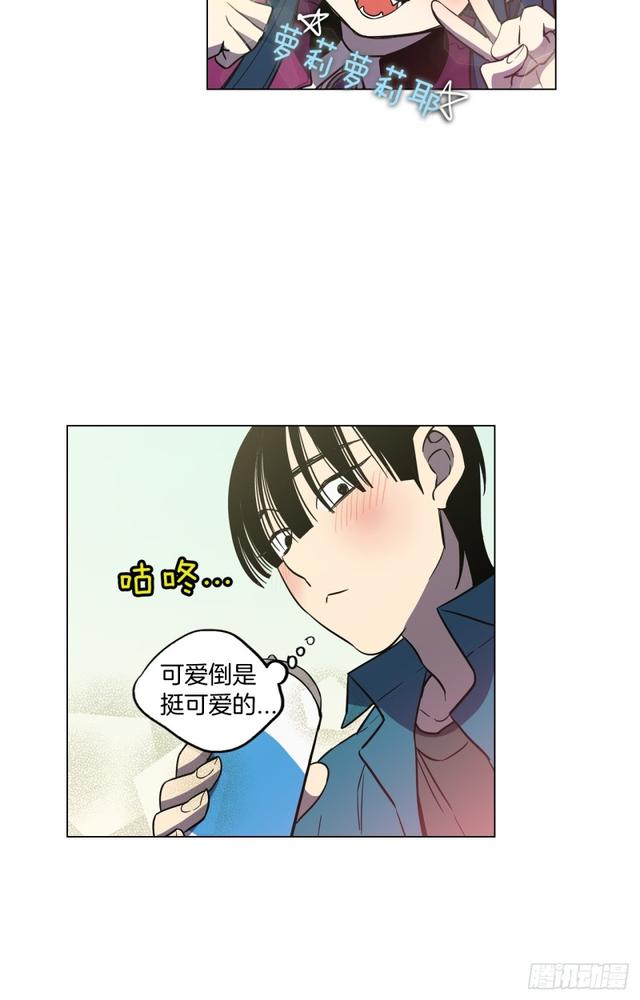 第43话 番外篇26