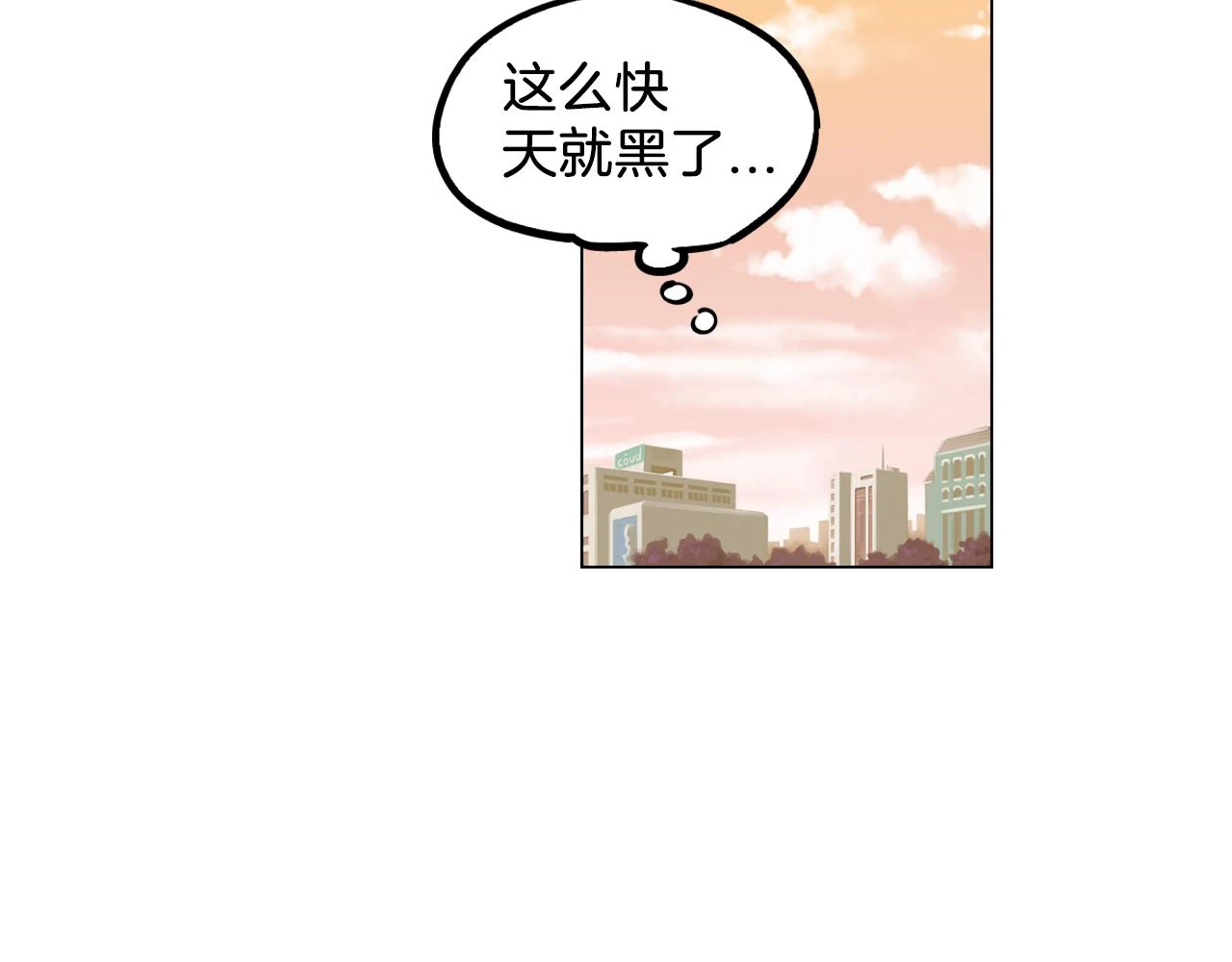 第二季 18话 人类的感情82