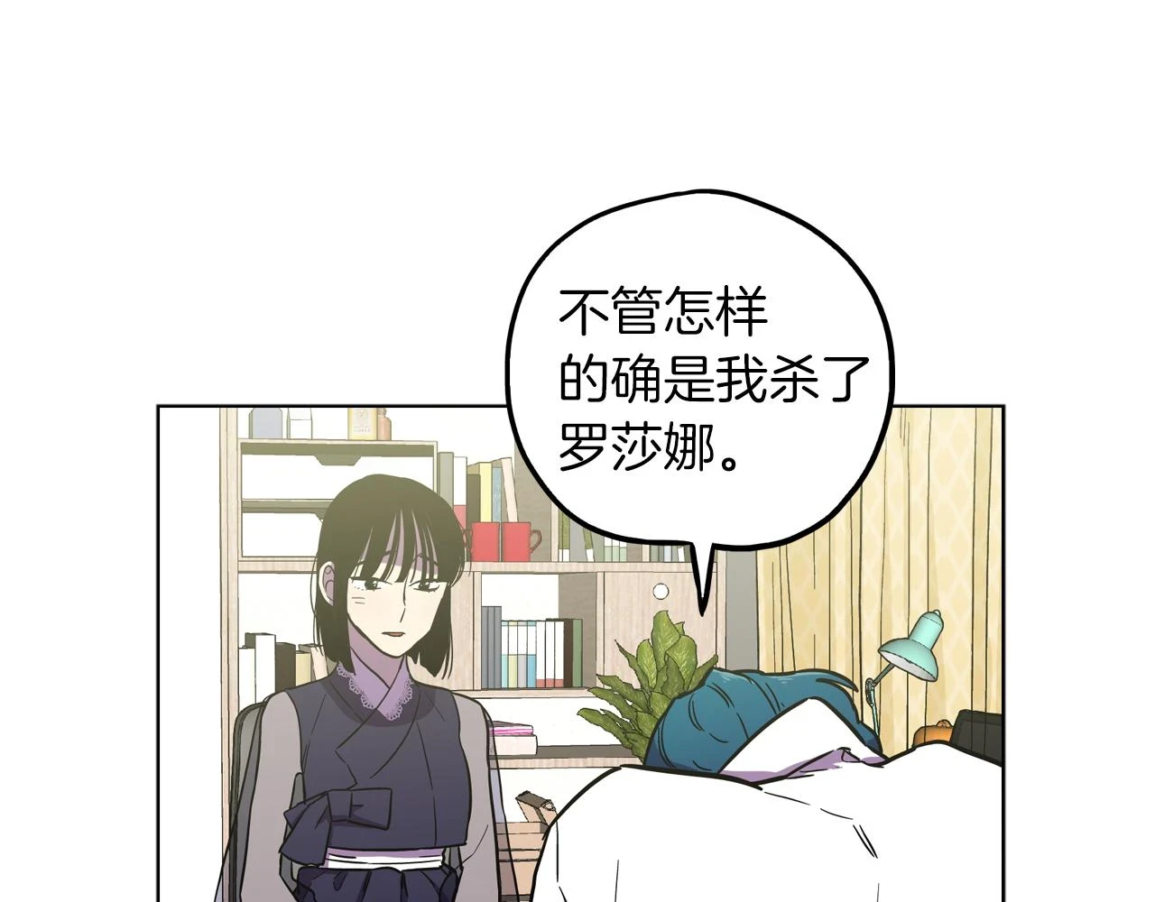 第二季 21话 杀死前主人94