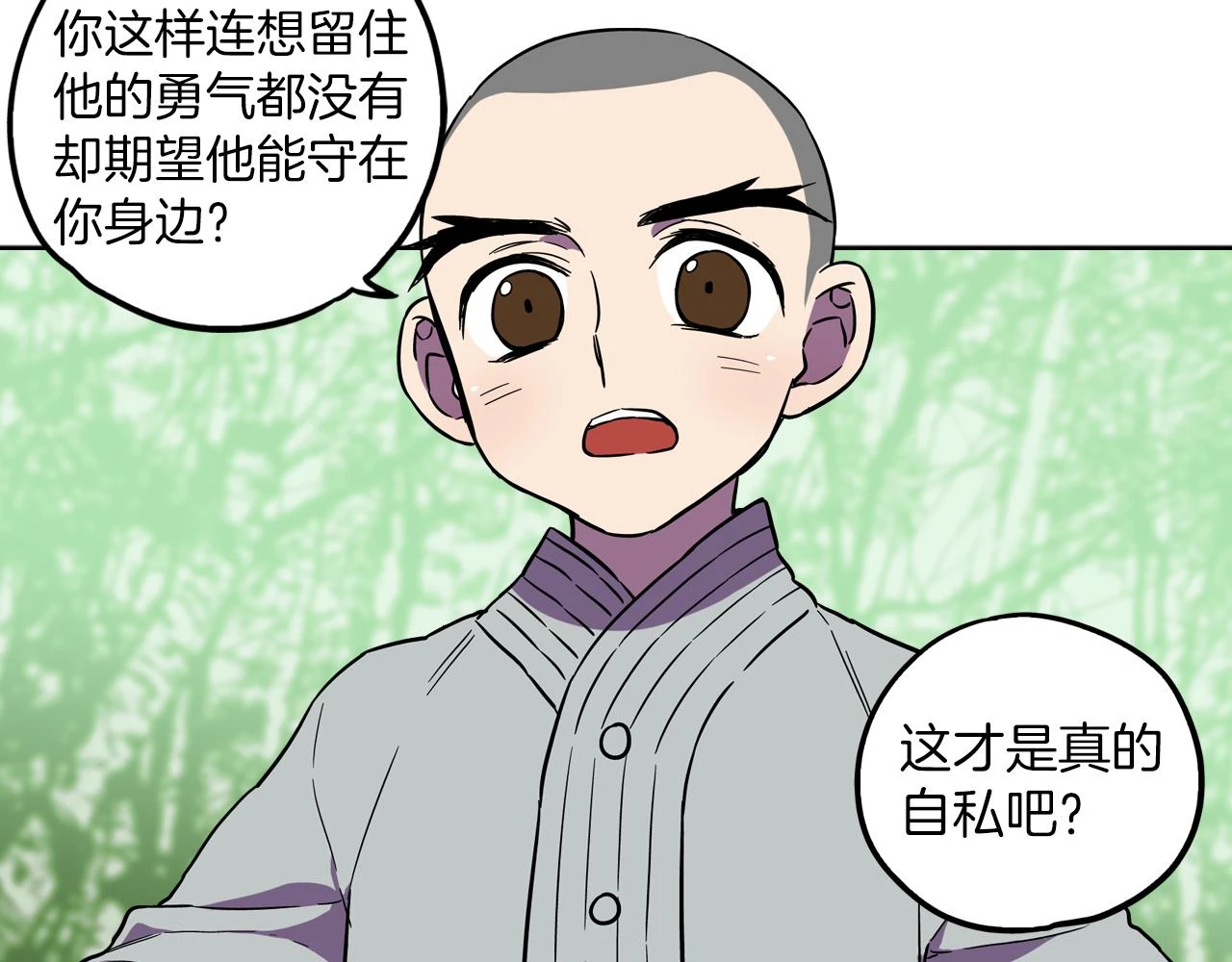 第二季 第25话 不会让你离开我38