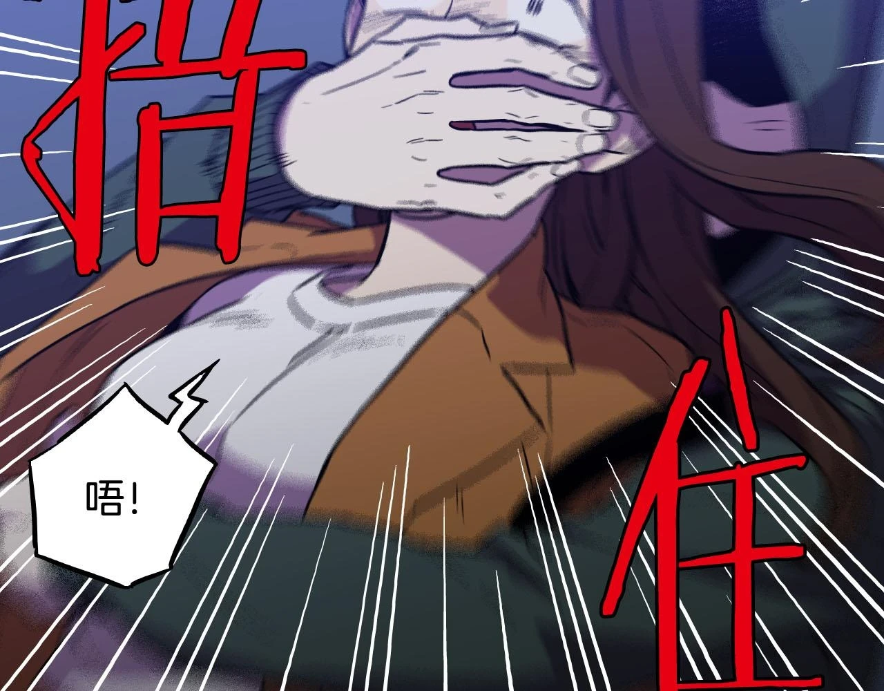 第二季 第7话 危险逼近10