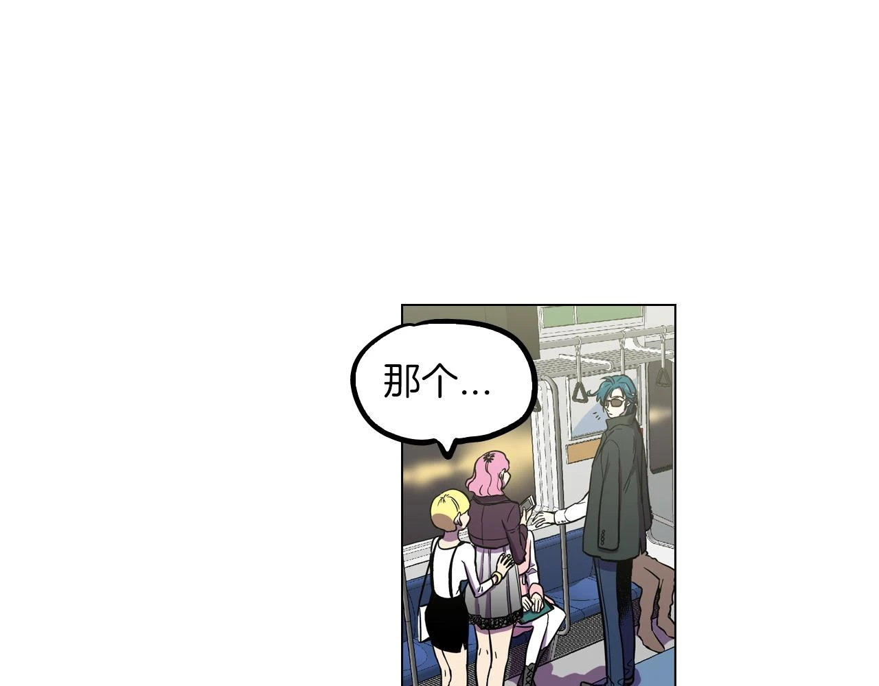 第二季 第28话 男朋友？71
