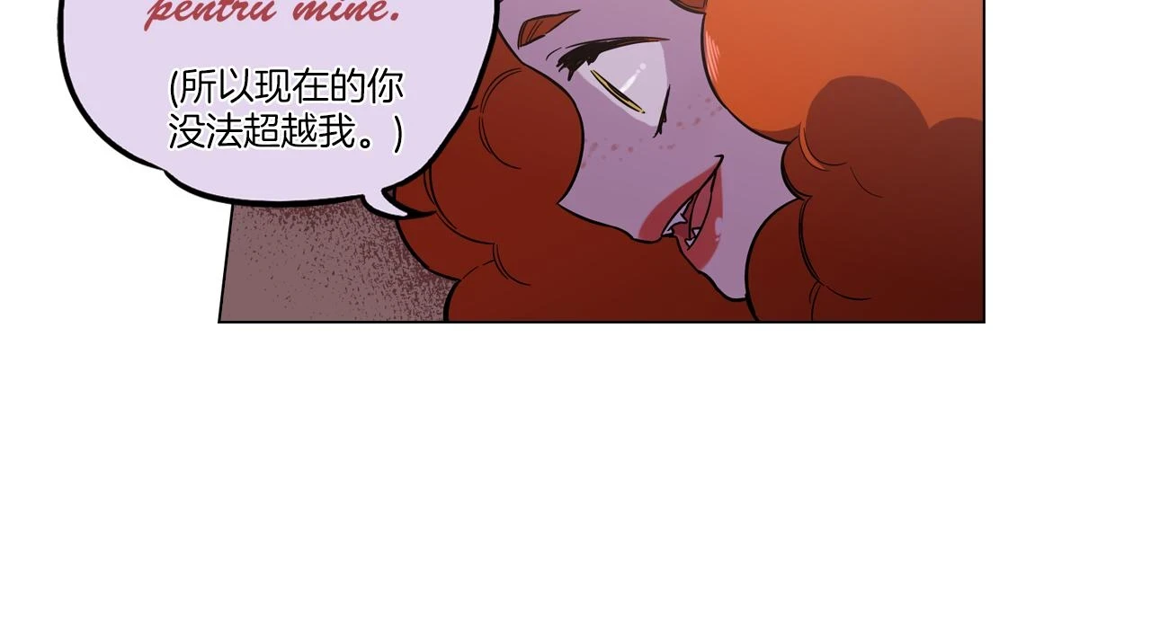 第二季 13话 乖乖跟我走29