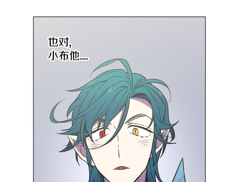 第二季 第6话 我要离开你50
