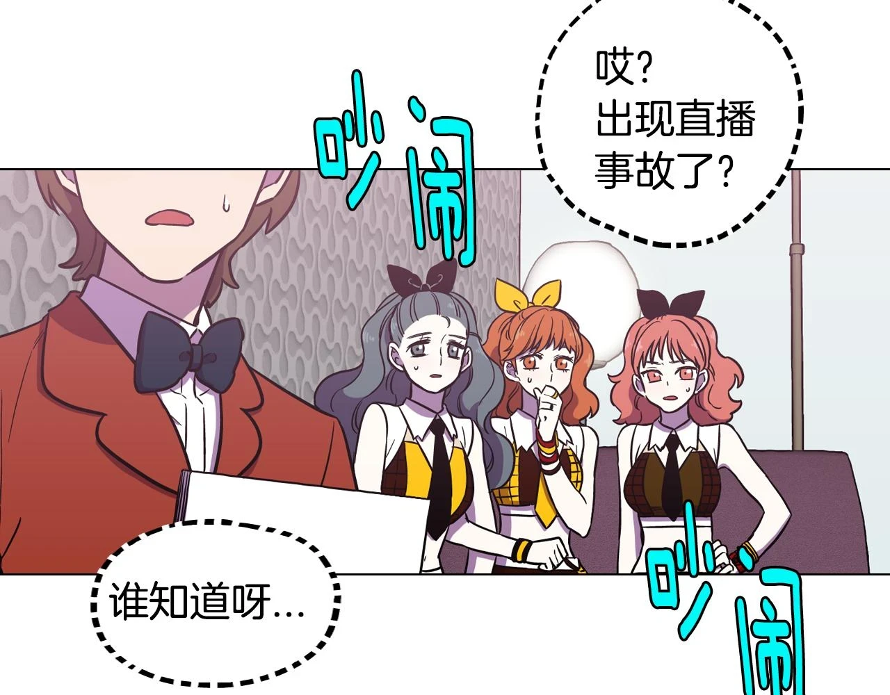 第二季 第35话 人类的本能？6