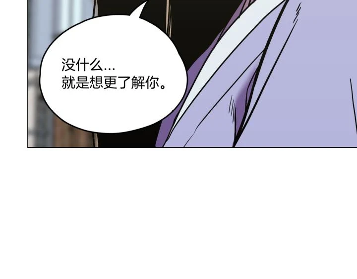 番外 第2话18