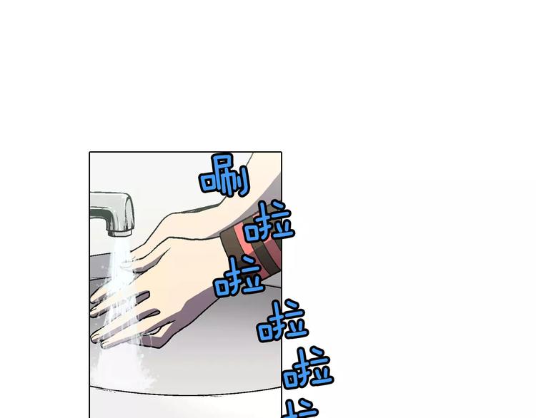 第5话 吸血鬼会撒娇？81