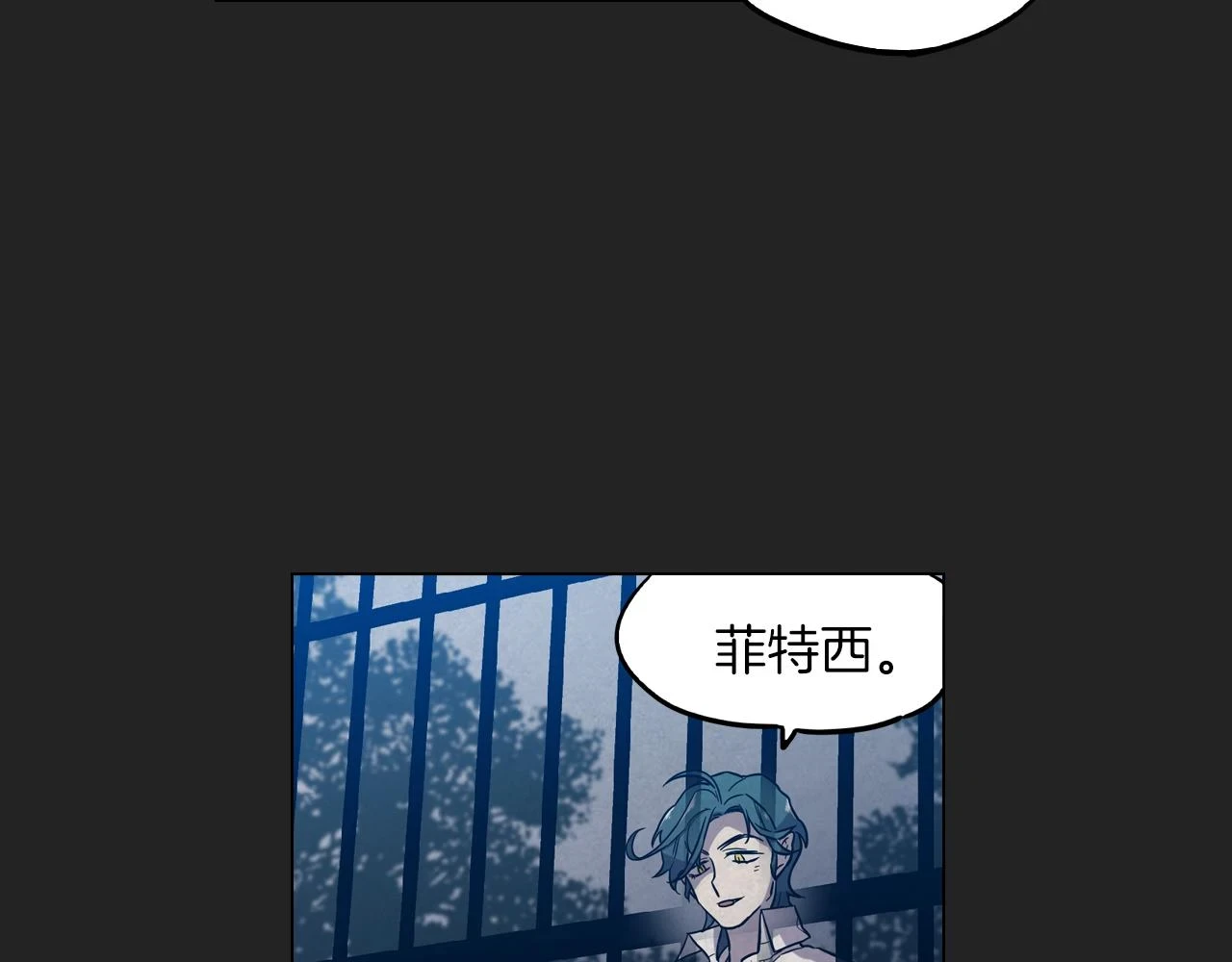 第二季 14+15话 尘封的过去115