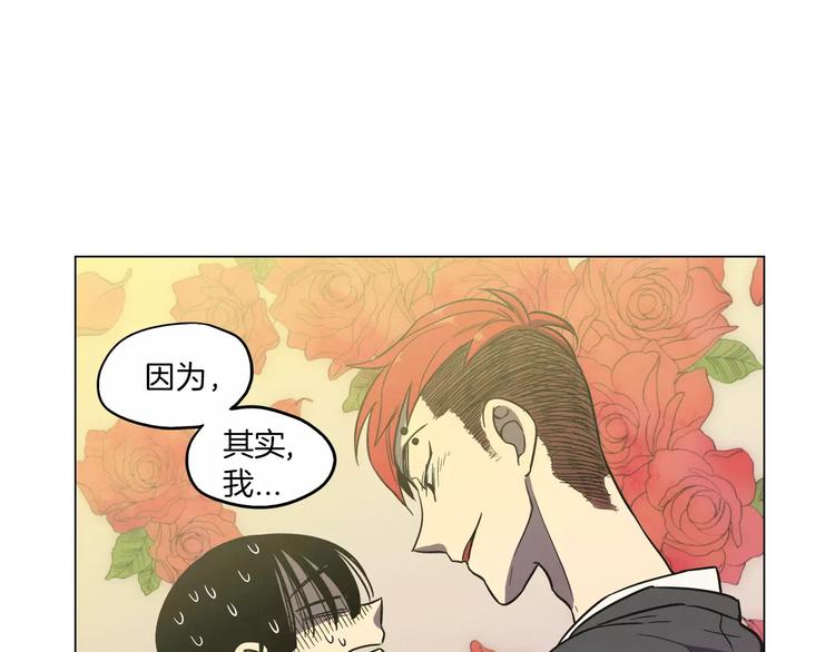 番外 奇怪的梦70