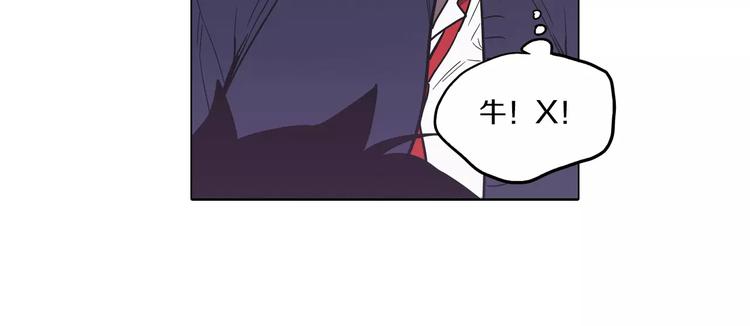 第25话 勇气的代价128