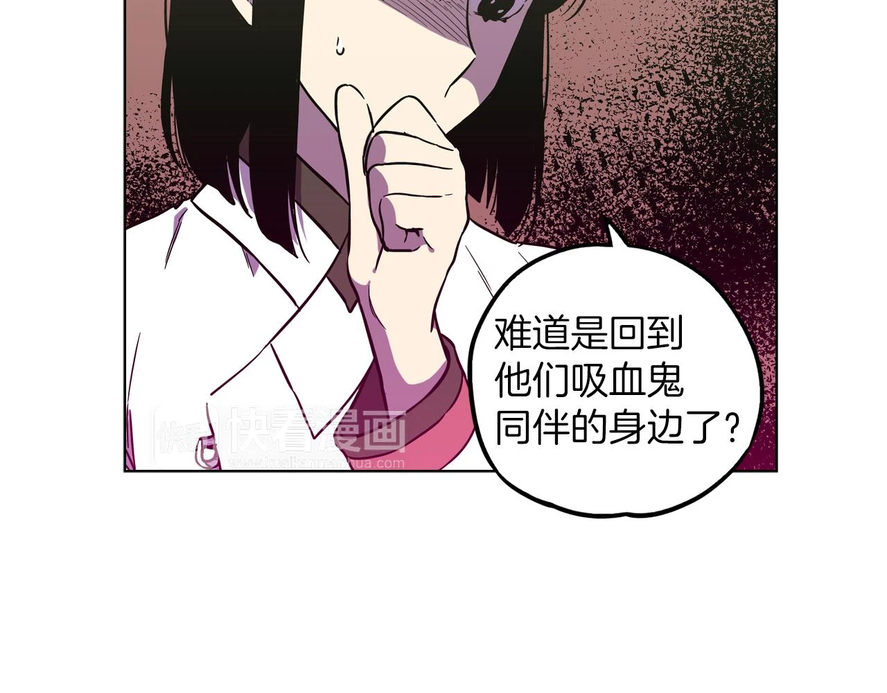 第二季 第26话 奔向你5