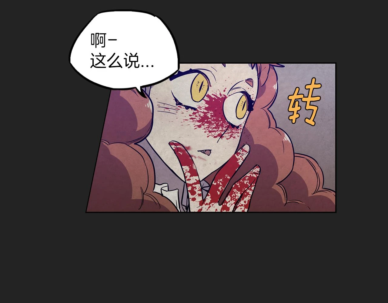 第二季 23话 赎罪42