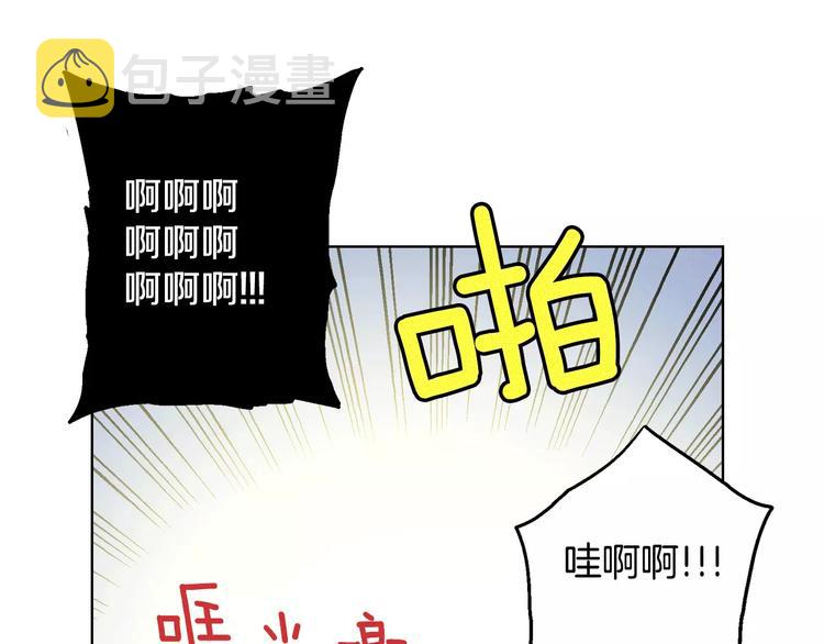 第4话 与吸血鬼同床共枕？48
