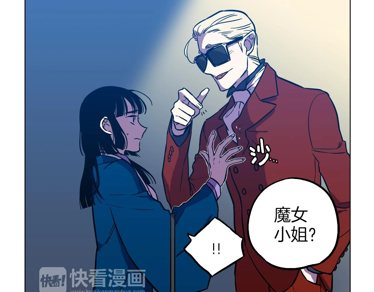 第二季 第32话 痛苦的过往5