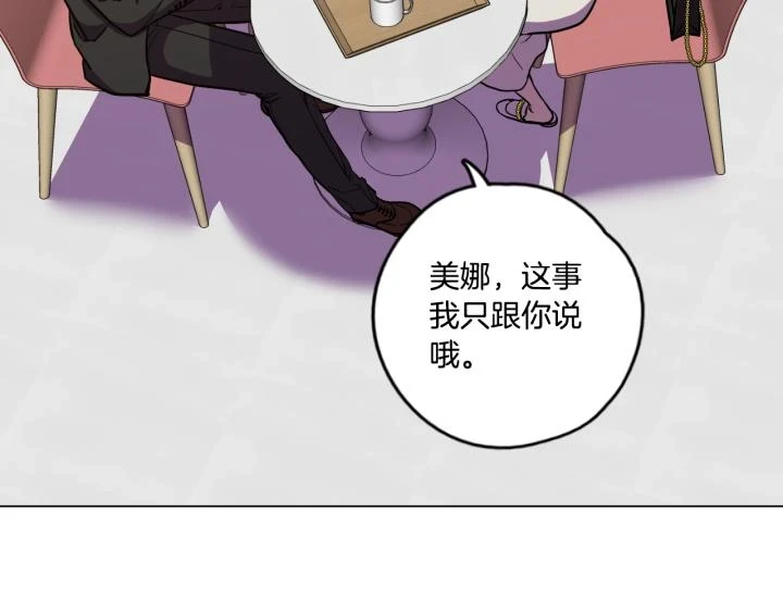 番外 第5话146