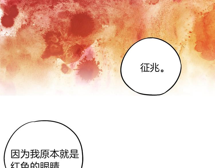 第二季 第4话 终于等到这一天112