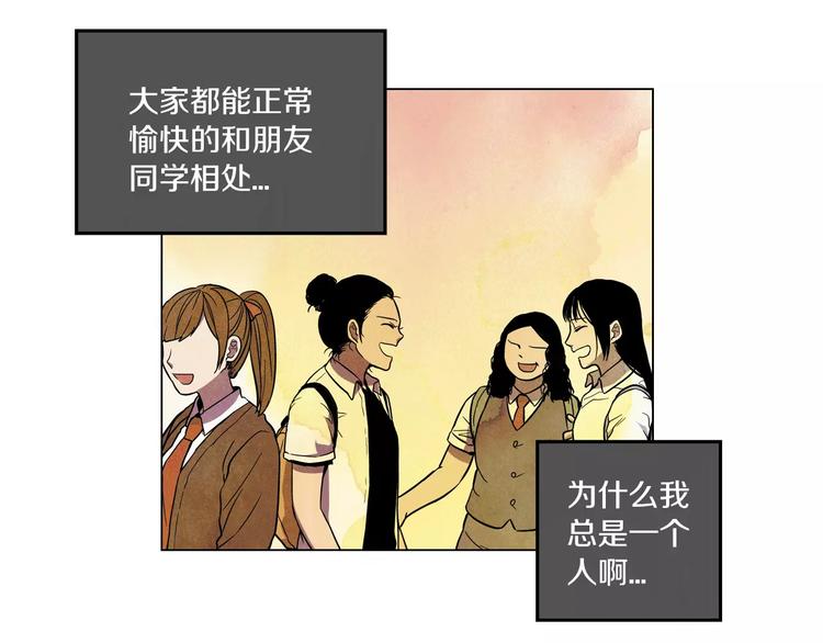 第11话 和初中弟弟约会47