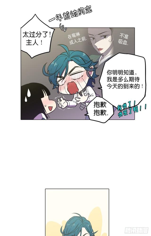 第44话17