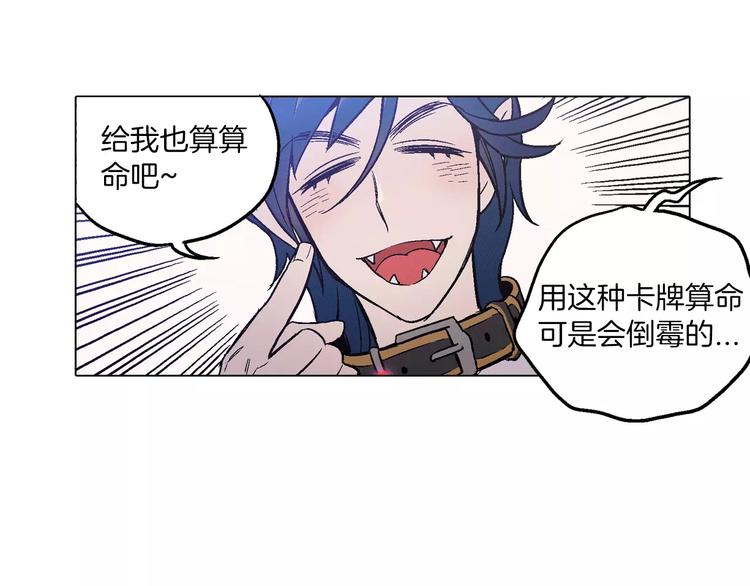 第7话 是大姨妈血啊！50