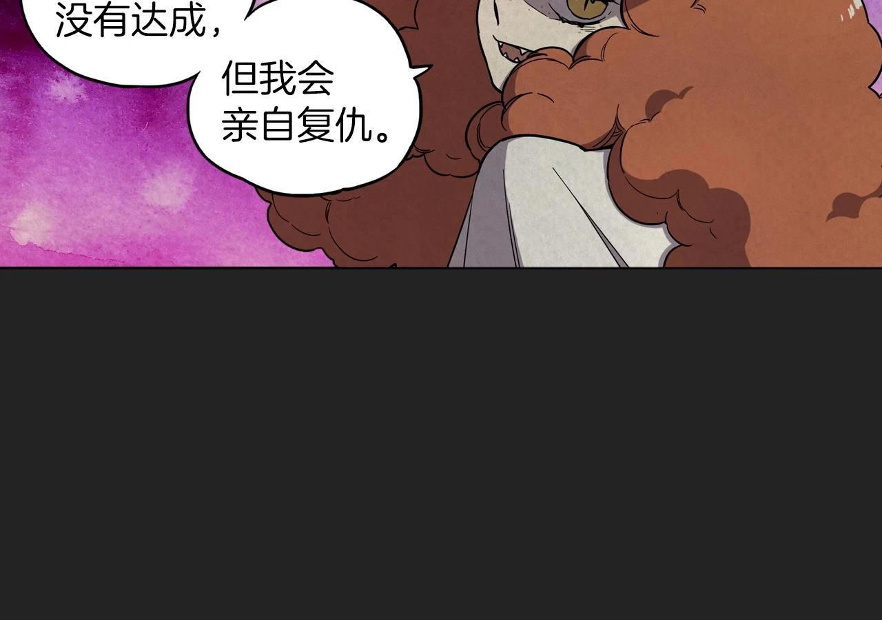 第二季 22话 复仇开始61