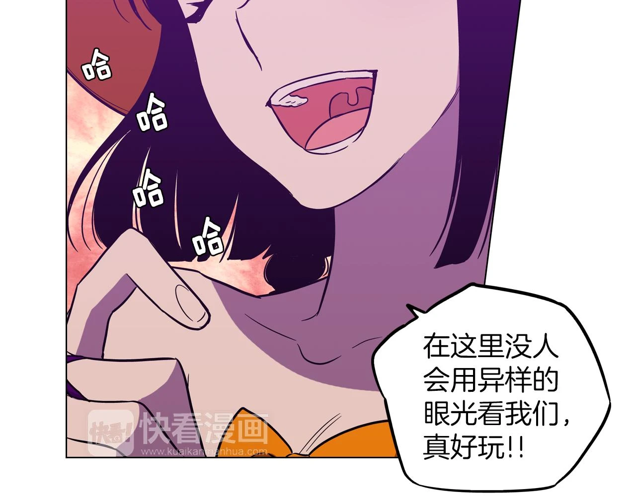 第二季 第28话 男朋友？122