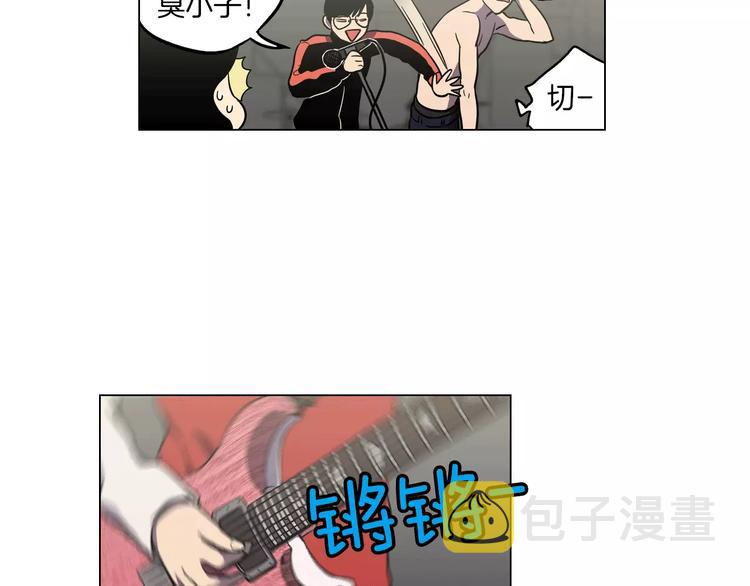 第12话 霉女大逆袭！50