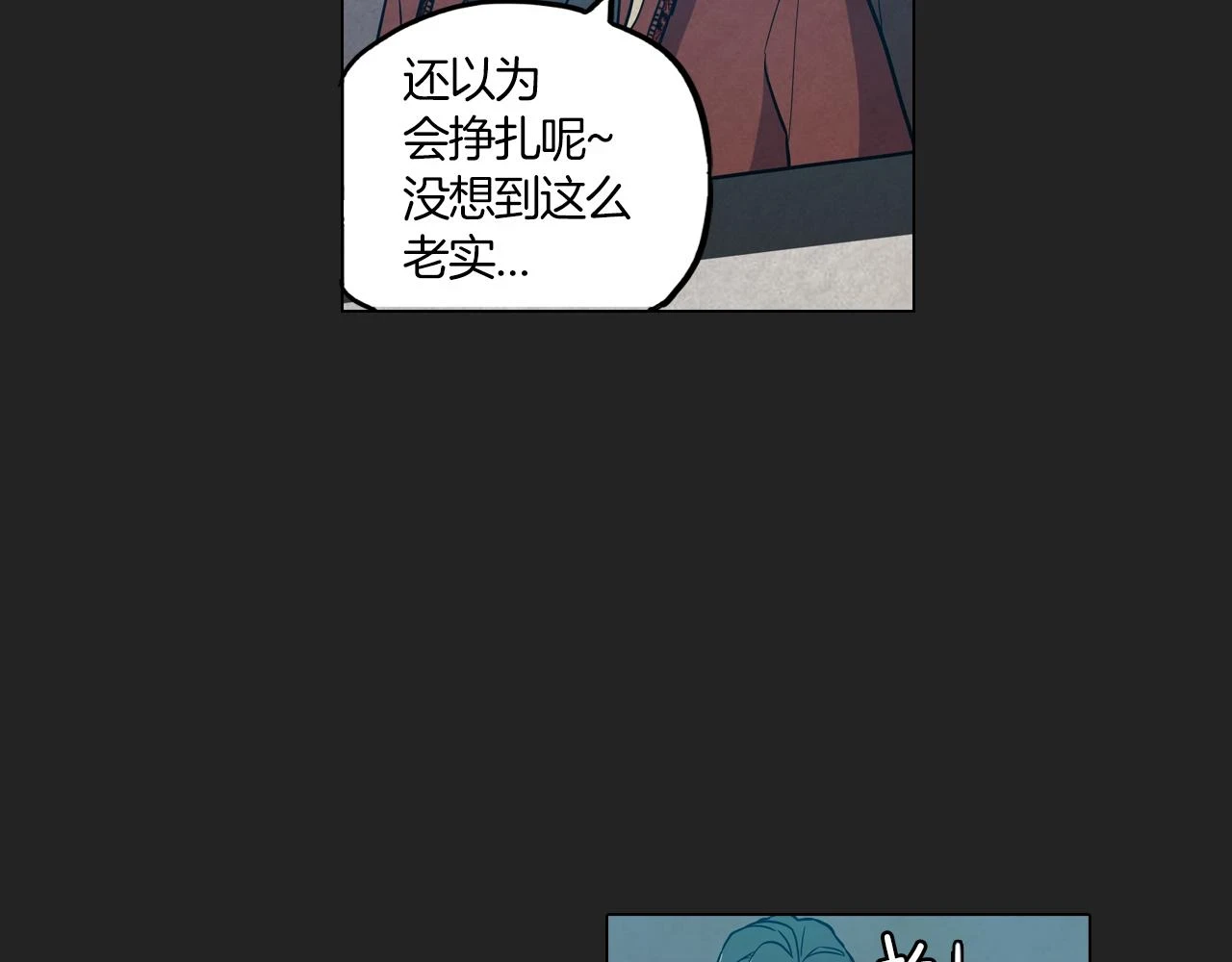 第二季 20话 想了解你77