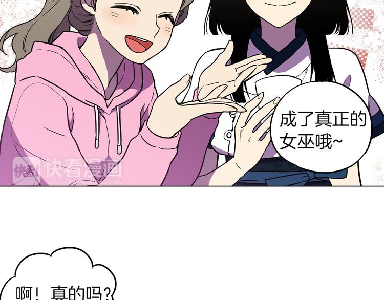 第二季 第2话 一起见我朋友吧50
