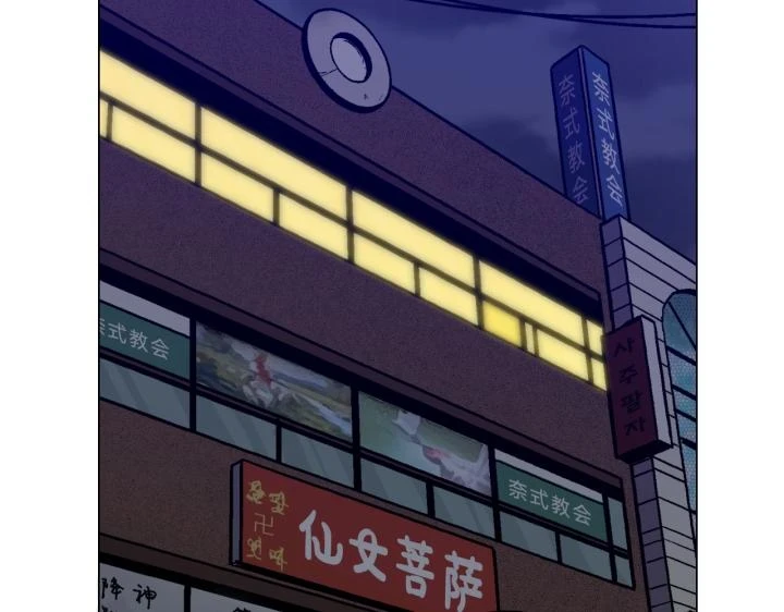番外 第3话20