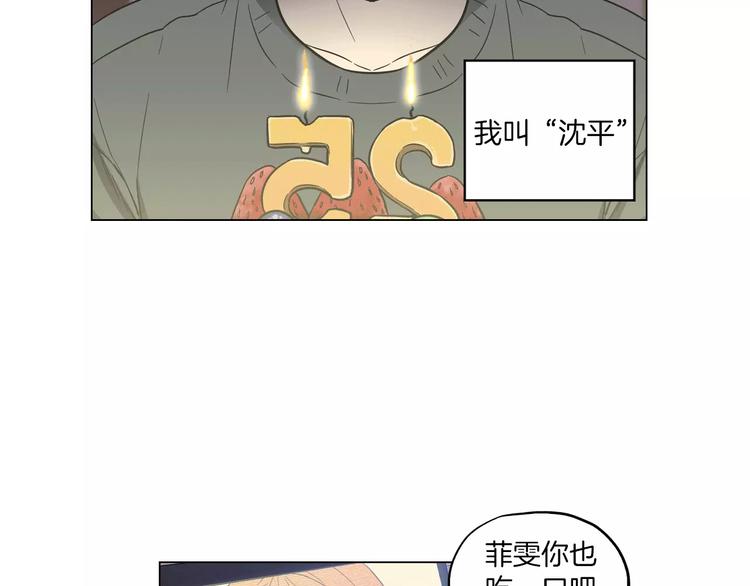 番外 奇怪的梦3