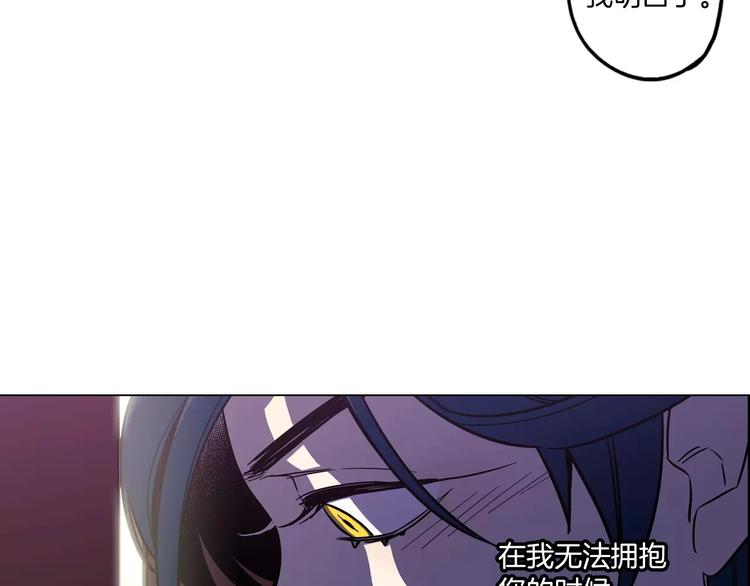 第19话 主人有什么心事?116