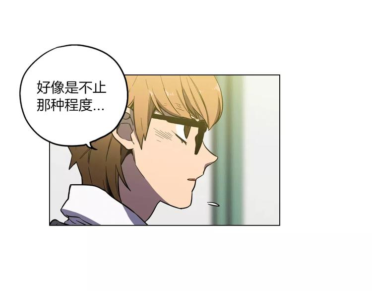 第14话 吸血鬼喜欢的类型8