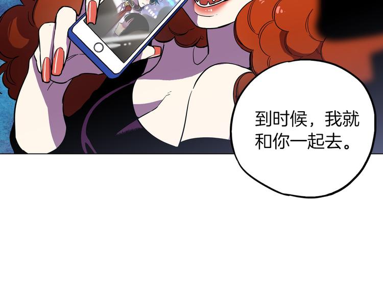第二季 第1话 成年血礼77