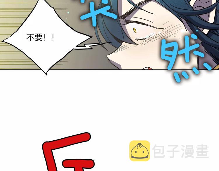 第13话 吸血鬼抢回主人12