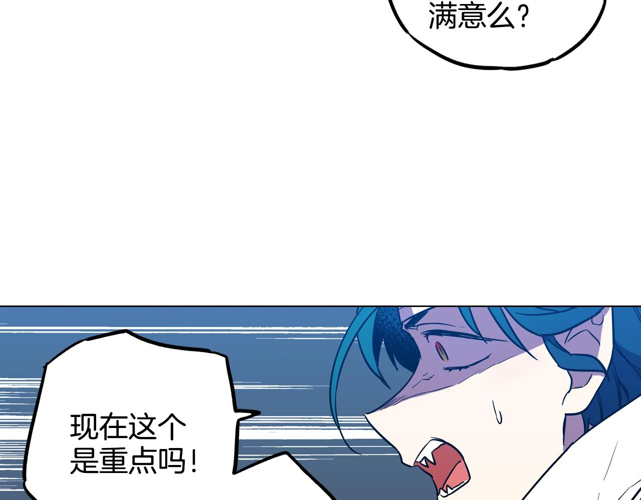 第二季 第32话 痛苦的过往61