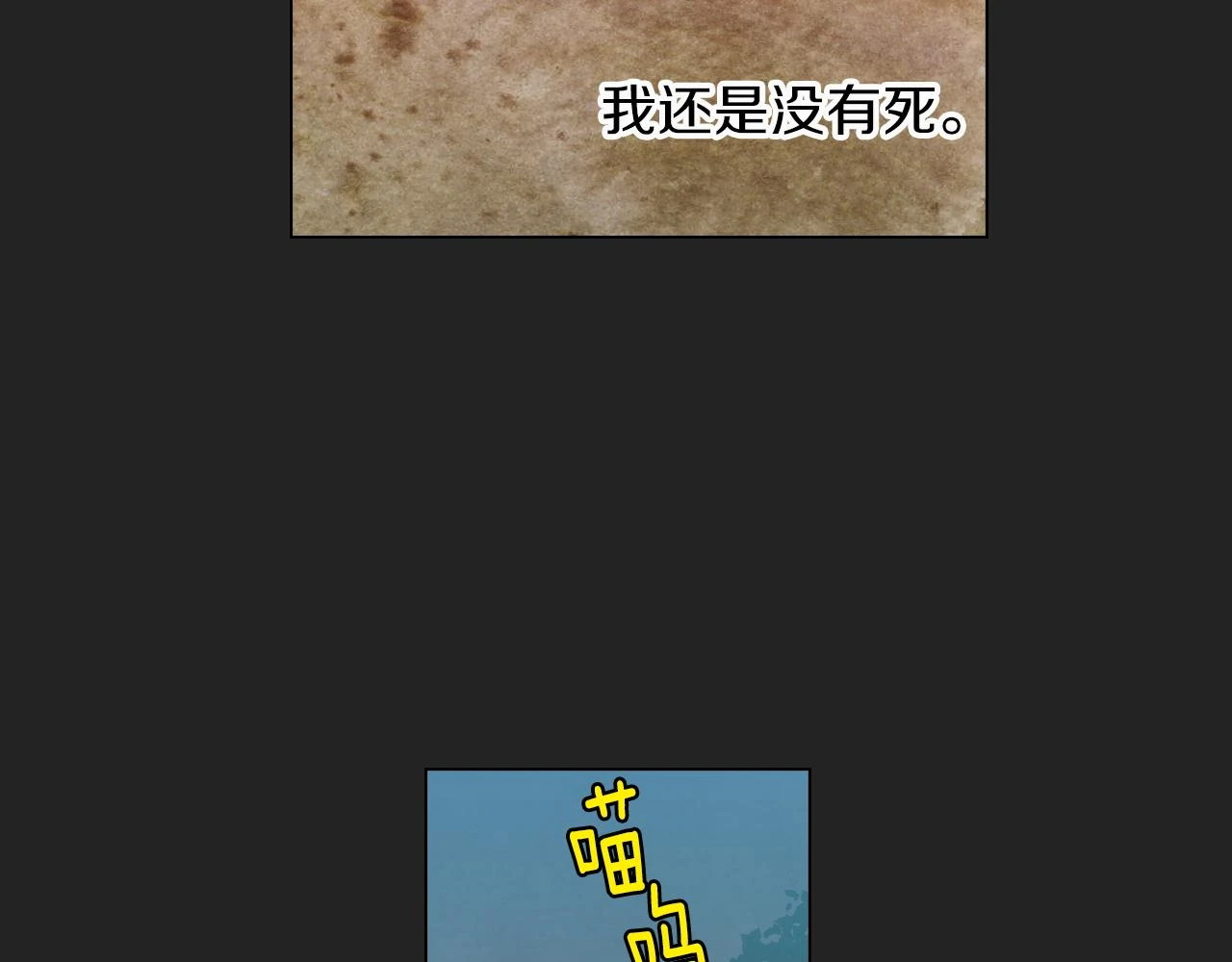 第二季 14+15话 尘封的过去86