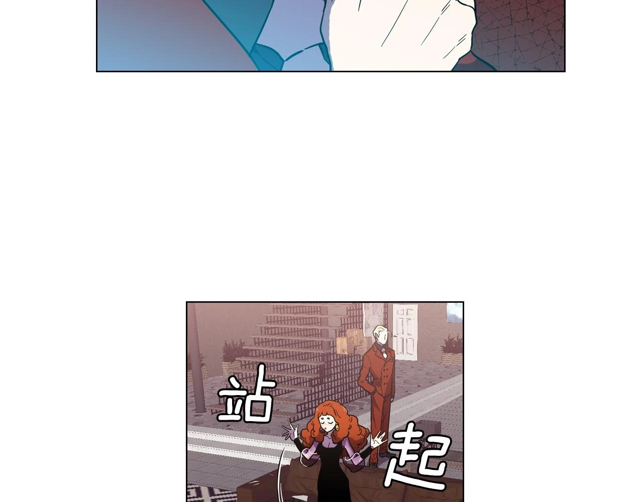 第二季 13话 乖乖跟我走68