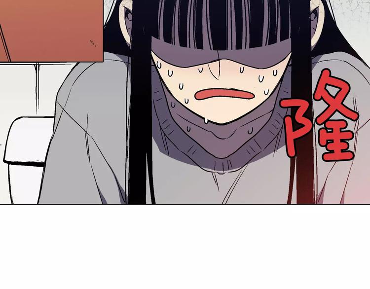 第7话 是大姨妈血啊！2
